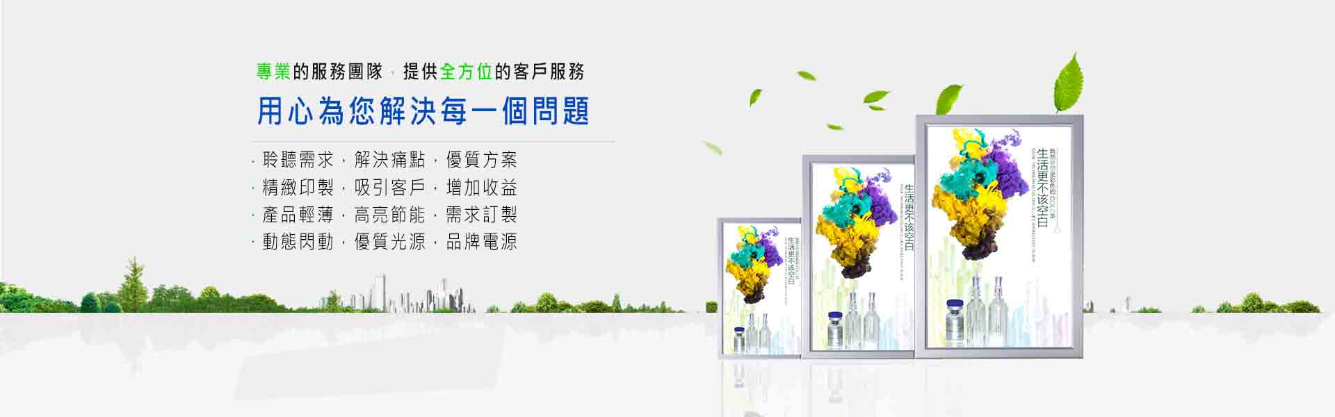圖片展示
