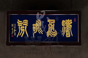 圖片展示