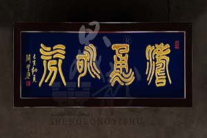 圖片展示