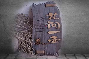 圖片展示
