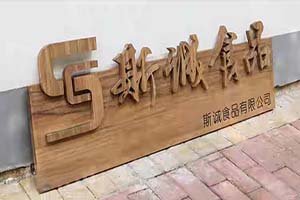 圖片展示