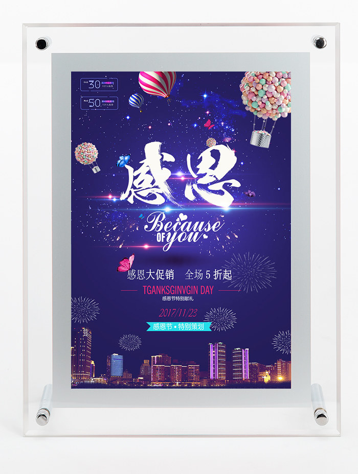 單面水晶廣告箱