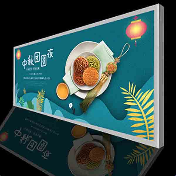 水晶魔鏡廣告燈箱