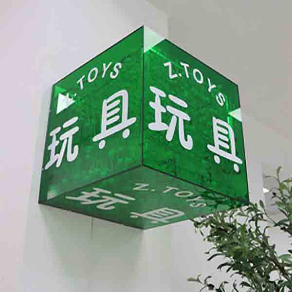 LED炫彩廣告燈箱