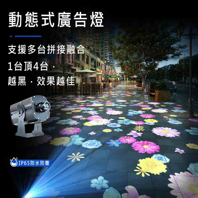 廣告展示投影燈（超大功率）500W