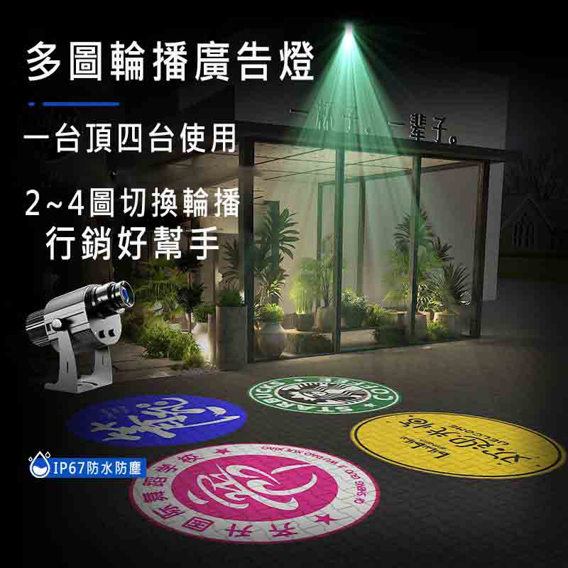 廣告展示投影燈（超大功率）500W