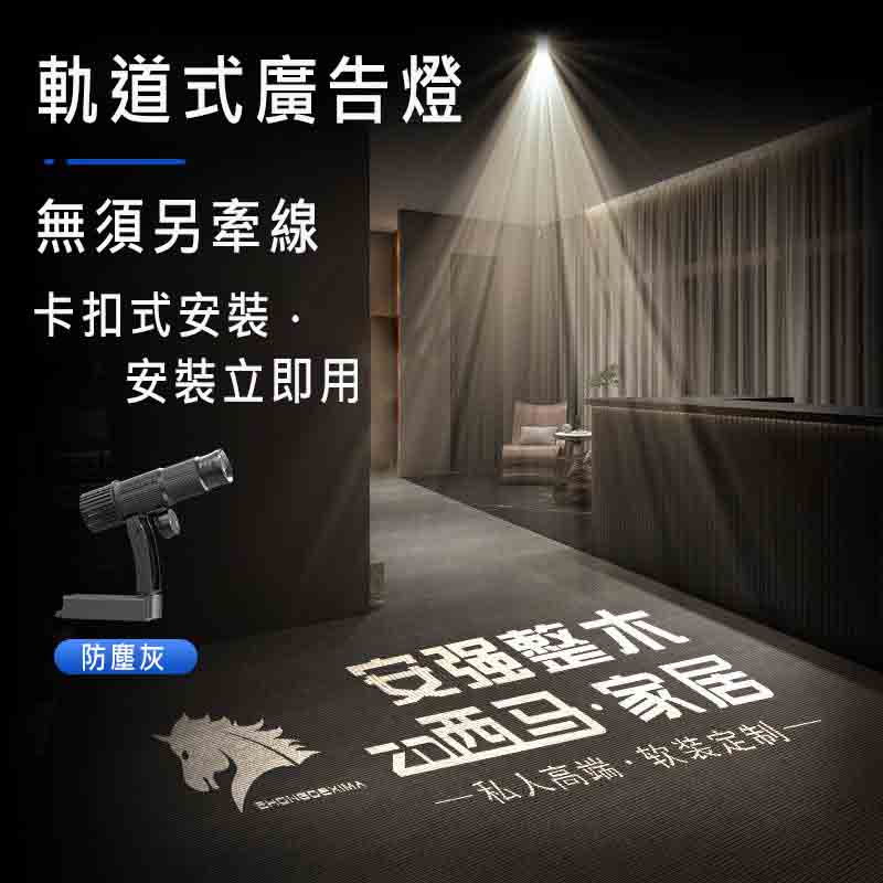 廣告展示投影燈（超大功率）500W