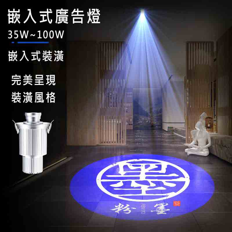 廣告展示投影燈（超大功率）500W