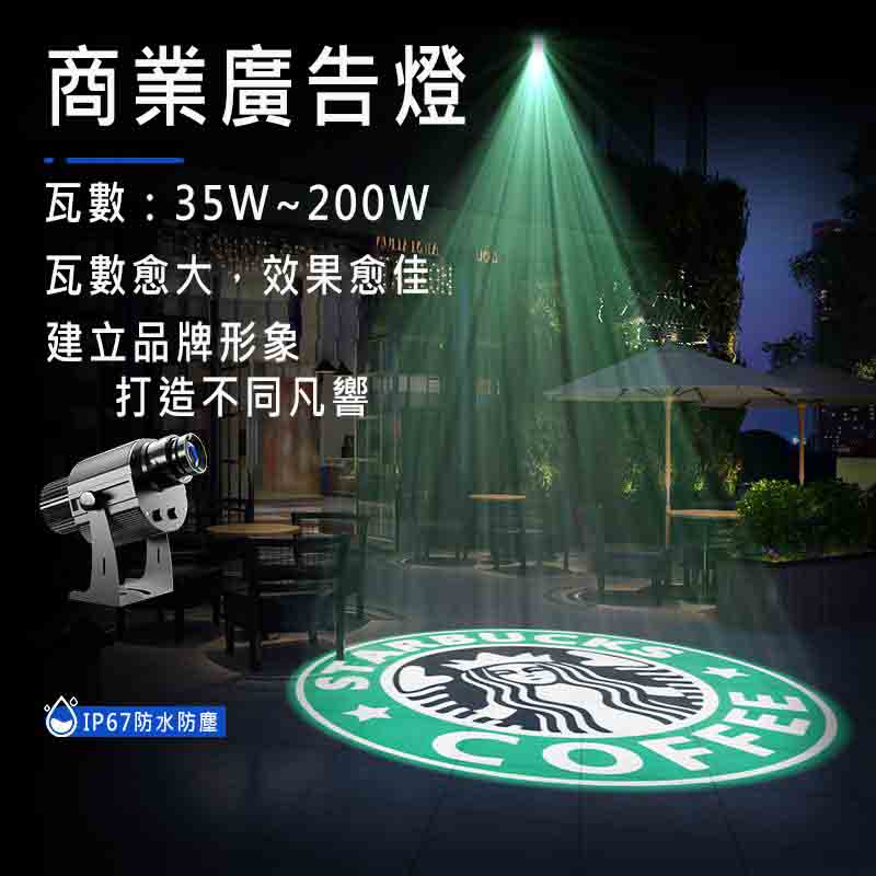 廣告展示投影燈（超大功率）500W