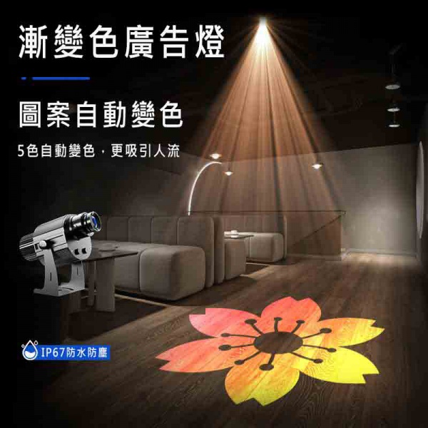 漸變色廣告燈【35w~200w】