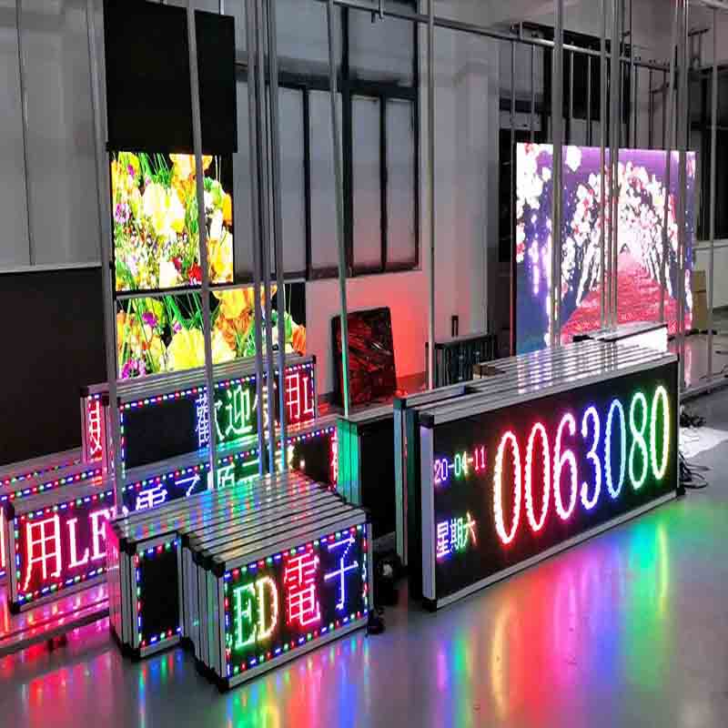 室外字幕機│廣告機-防水款