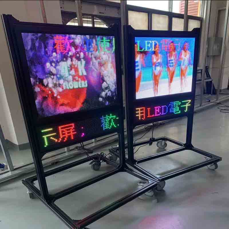 室外字幕機│廣告機-防水款