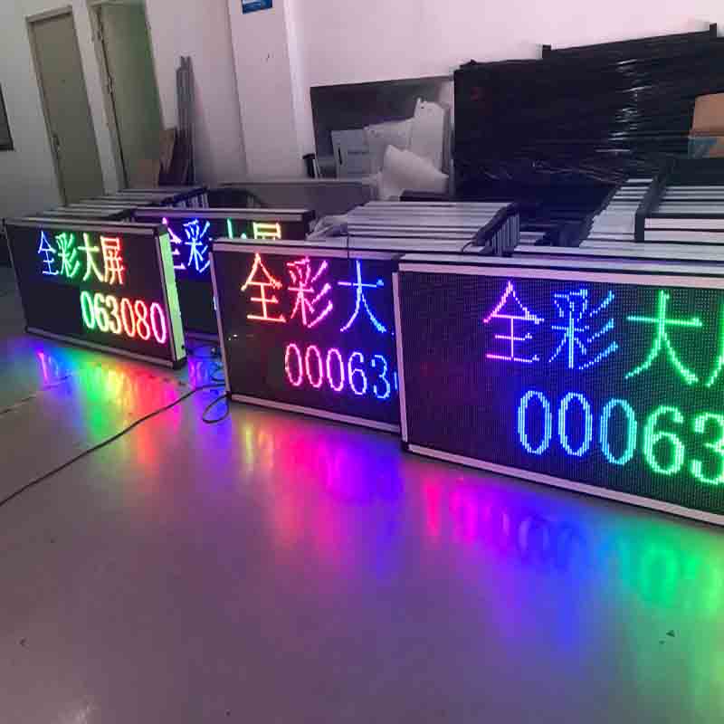 室外字幕機│廣告機-防水款