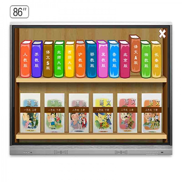 86寸智能教學展示機屏