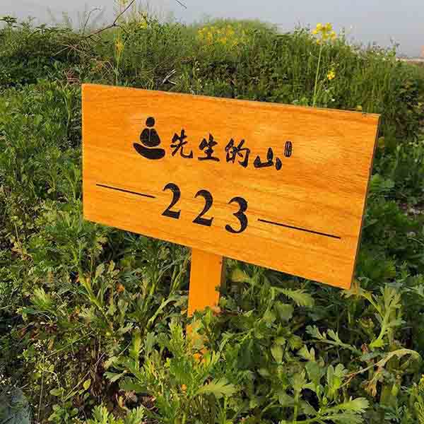 藝術個性營業實木提示牌│各類木質定製