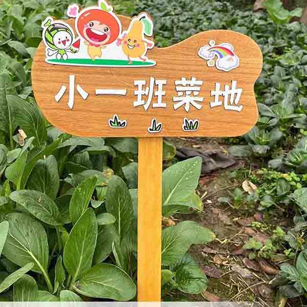 藝術個性營業實木提示牌│各類木質定製