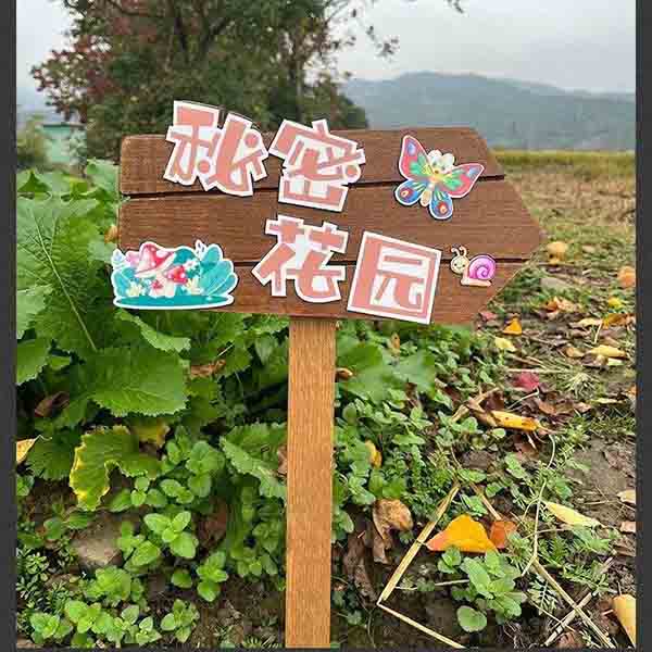 藝術個性營業實木提示牌│各類木質定製