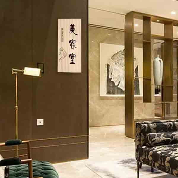 高端實木定製銘牌│藝術雕刻刻字