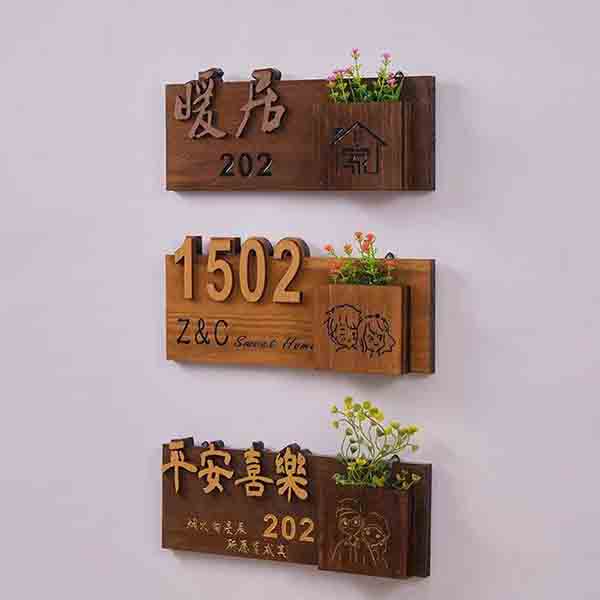 藝術木質雕刻壁掛牌│標示牌銘牌