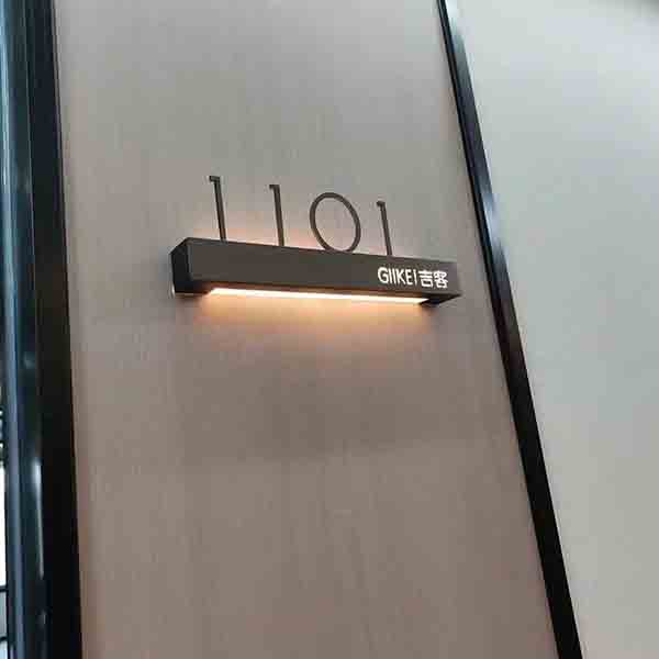 藝術不鏽鋼雕刻門牌│定製個性化門牌