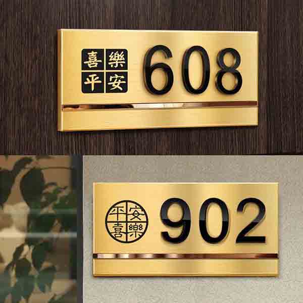 藝術雕刻字體壁掛銘牌│金屬雷射雕刻