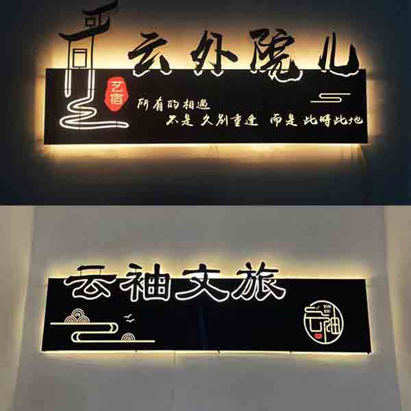 金屬藝術廣告LOGO壁掛牌│客製化字體