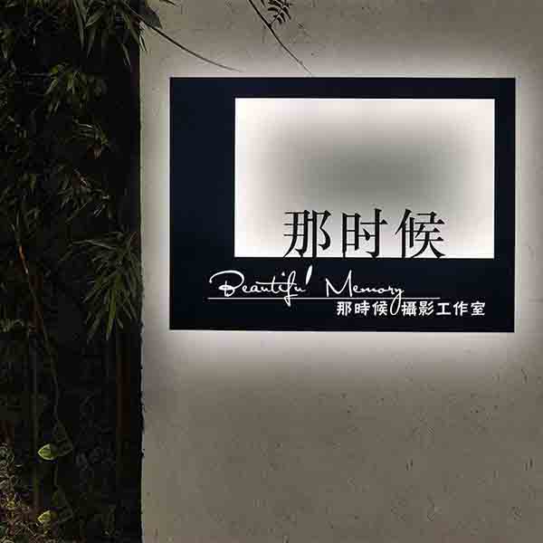 企業品牌形象展示牌│金屬藝術雕刻