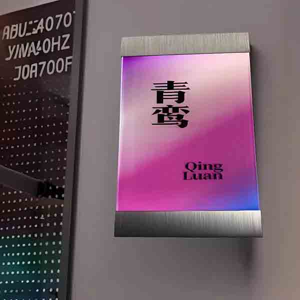 發光金屬牌│企業品牌│門牌客製│標示牌訂做