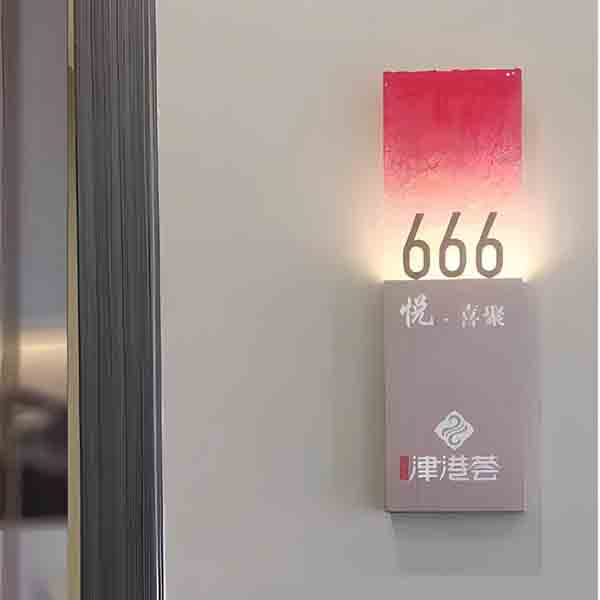 發光金屬牌│企業品牌│門牌客製│標示牌訂做