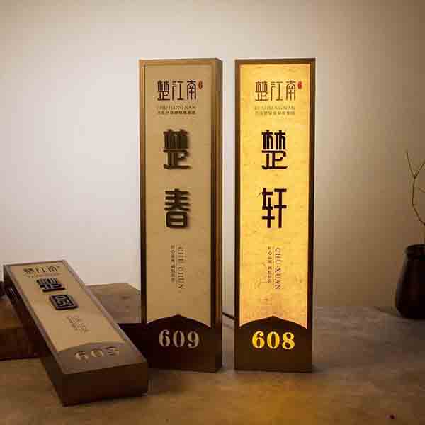 發光有機玻璃牌│壓克力門牌│企業品牌裝飾牌