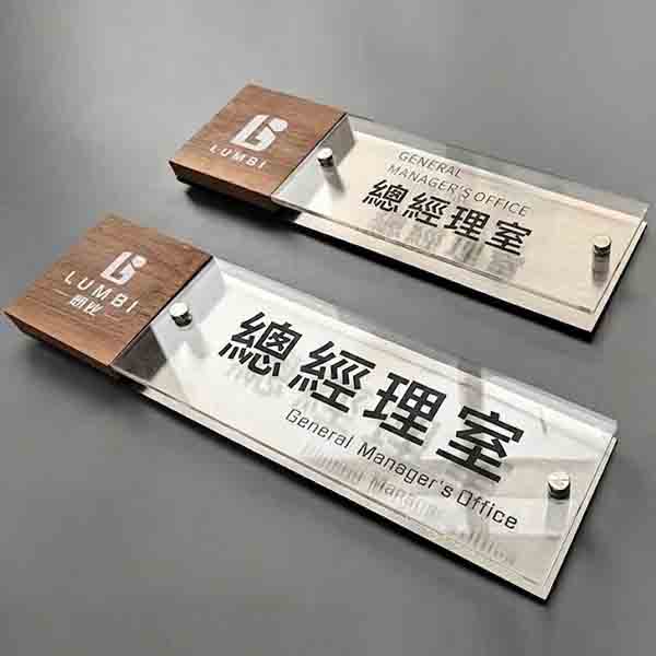 實木門牌訂製｜客製招牌│實木胡桃木門牌｜高質感招牌