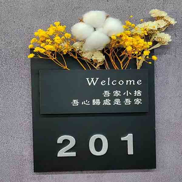 花藝招牌訂製｜門牌設計│花藝品牌招牌｜門牌客製