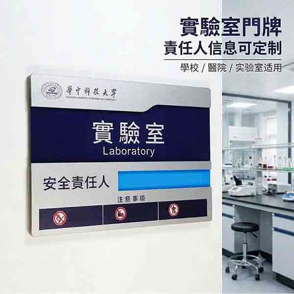 公司門牌｜辦公室企業門牌訂製